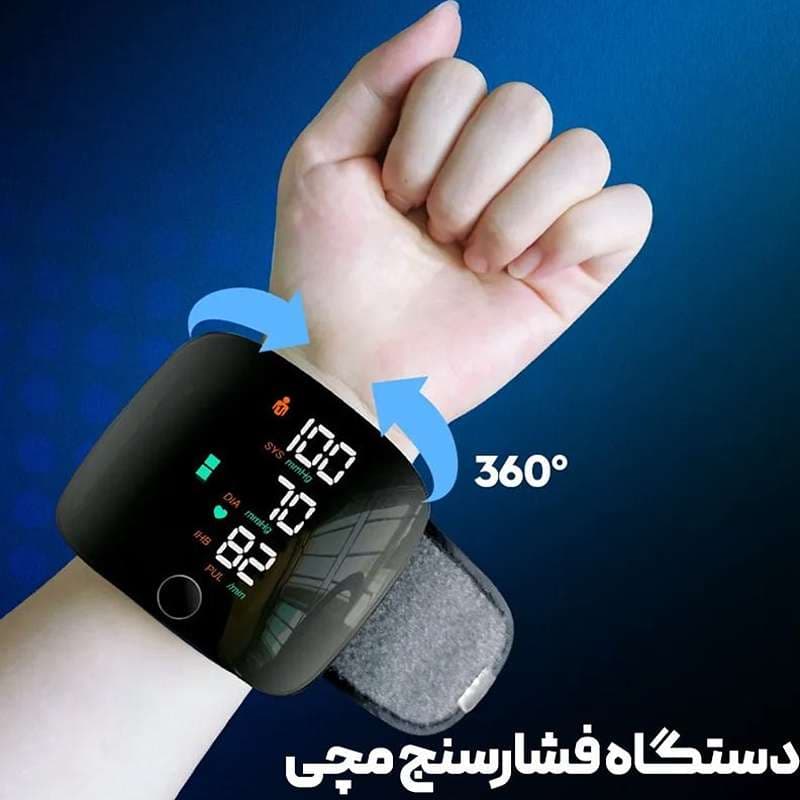 فشارسنج مچی کد 3009 کد A7836 — تصویر ۵