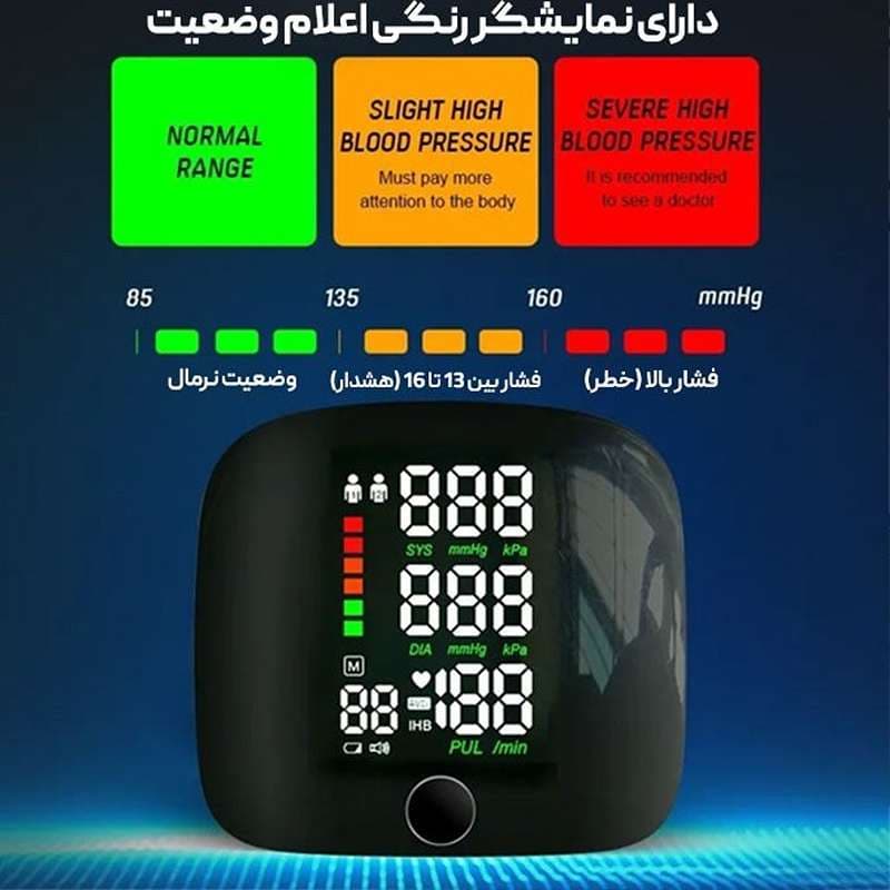 فشارسنج مچی کد 3009 کد A7836 — تصویر ۷
