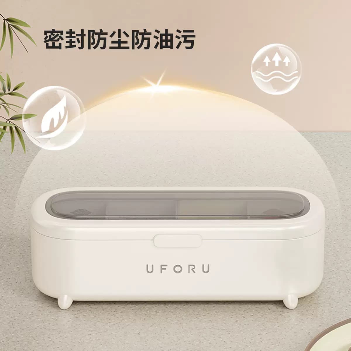 جا ادویه UFORU وارداتی — تصویر ۳
