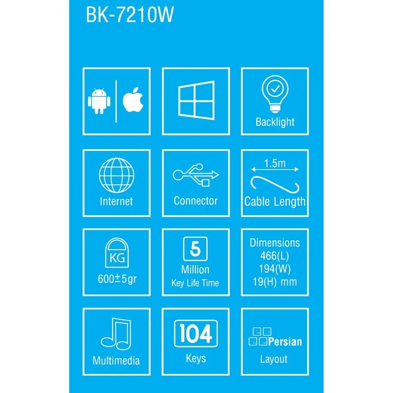 کیبورد باسیم بیاند مدل BK 7210 White — تصویر ۲
