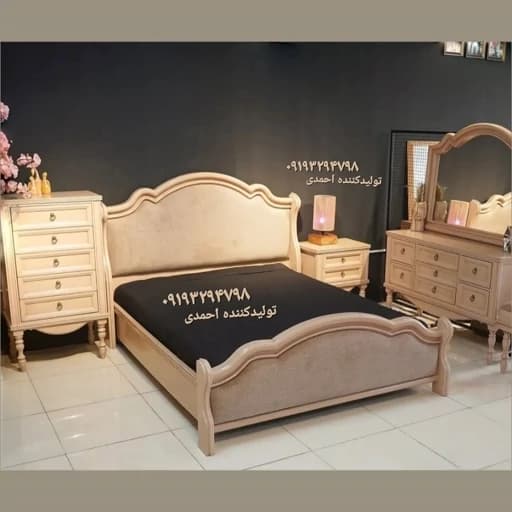 سرویس خواب دونفره سهند کلاسیک مبلمان فرنا مدل 1143839