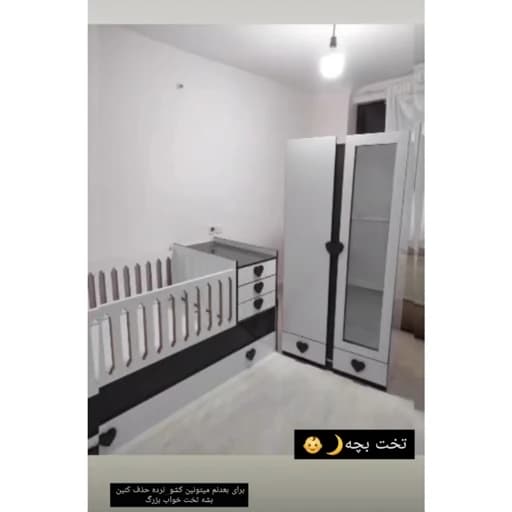 تخت دومنظوره کودک و نوجوان سارن مبلمان فرنا مدل 1143766