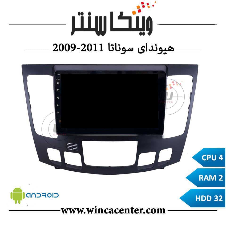 مانیتور هیوندای سوناتا 2010 سری 4232 رم 2 حافظه 32برند اینفینیتی پرو