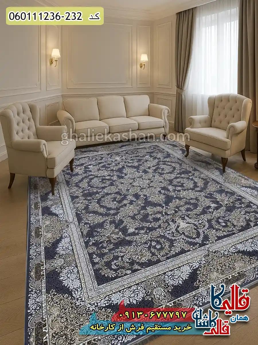 فرش 1200 شانه طرح افشان آدنا رنگ طوسی دلفینی گل برجسته کاشان