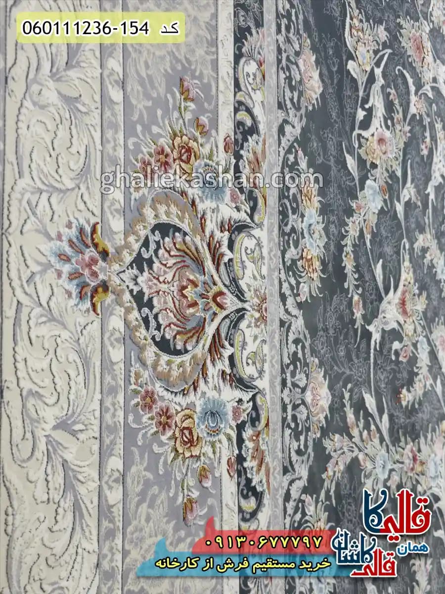 فرش 1200 شانه طرح افشان روشنک رنگ طوسی دودی گل برجسته کاشان — تصویر ۵
