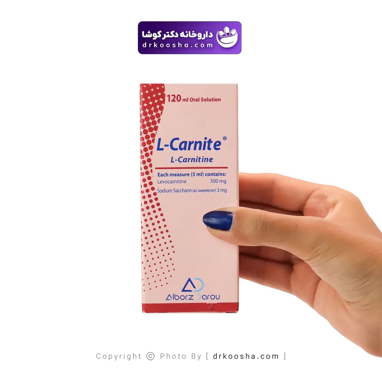محلول ال کارنیت 120 میلی لیتر — تصویر ۲
