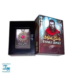 بازی فکری هیجان انگیز جنگل مخوف بازی جنگل مخوف تلفیقی از شانس ، استراتژی و خرابکاری است — تصویر ۳