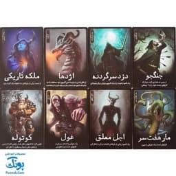 بازی فکری هیجان انگیز جنگل مخوف بازی جنگل مخوف تلفیقی از شانس ، استراتژی و خرابکاری است — تصویر ۶