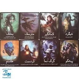 بازی فکری هیجان انگیز جنگل مخوف بازی جنگل مخوف تلفیقی از شانس ، استراتژی و خرابکاری است — تصویر ۵