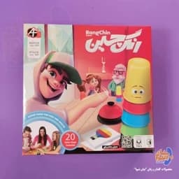 بازی فکری رنگ چین 4 نفره ای اف تویز مناسب بالای 4 سال — تصویر ۵