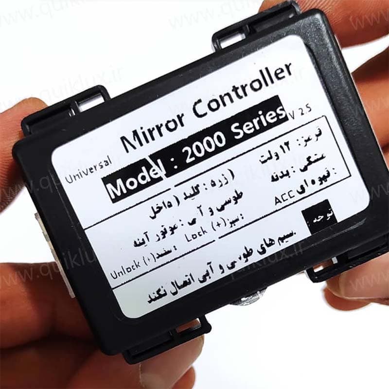 کیت اینه تاشو برقی Auto Tech مناسب کوییک ساینا — تصویر ۴