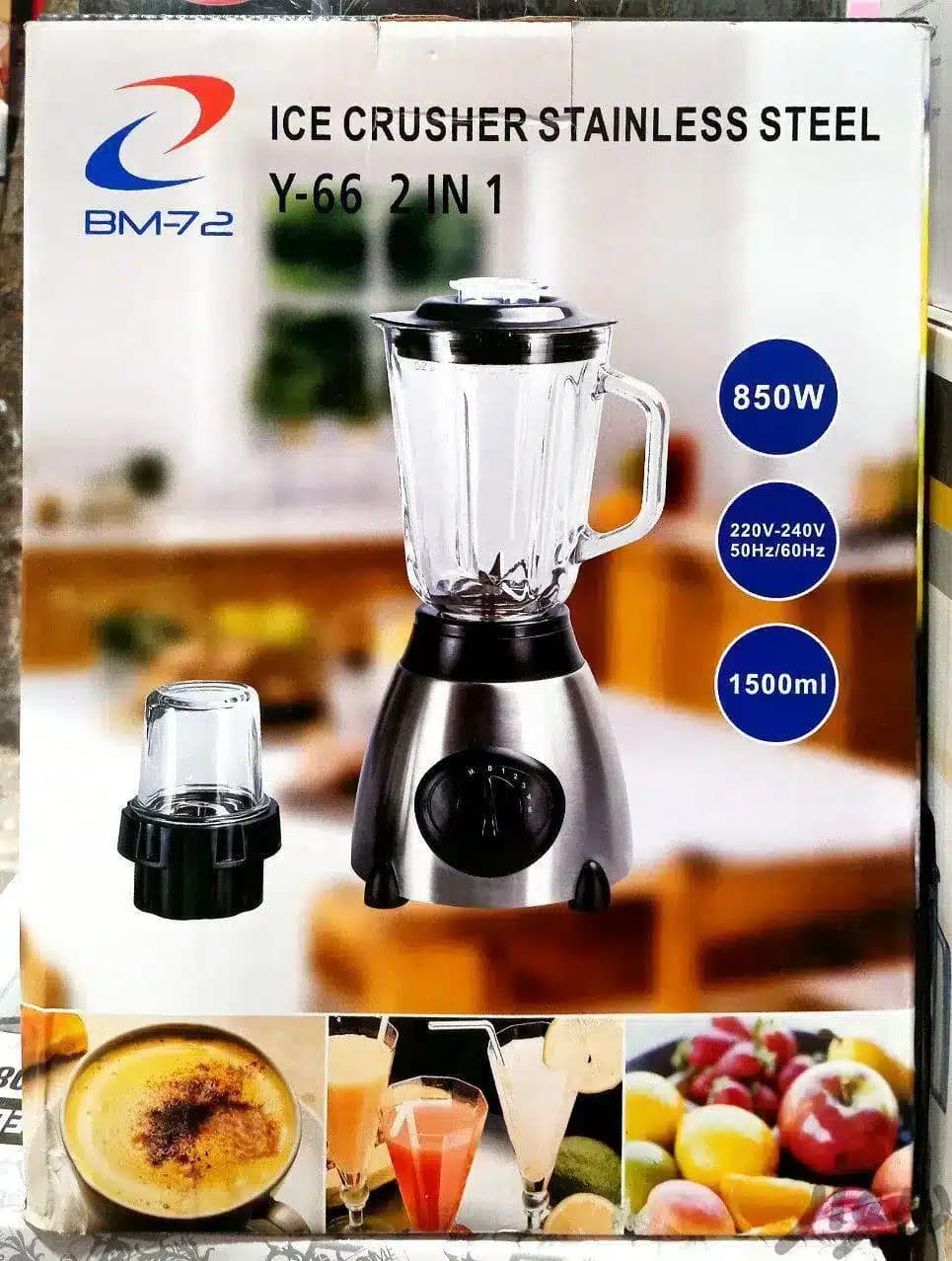 مخلوط کن و اسیاب bm72 — تصویر ۲