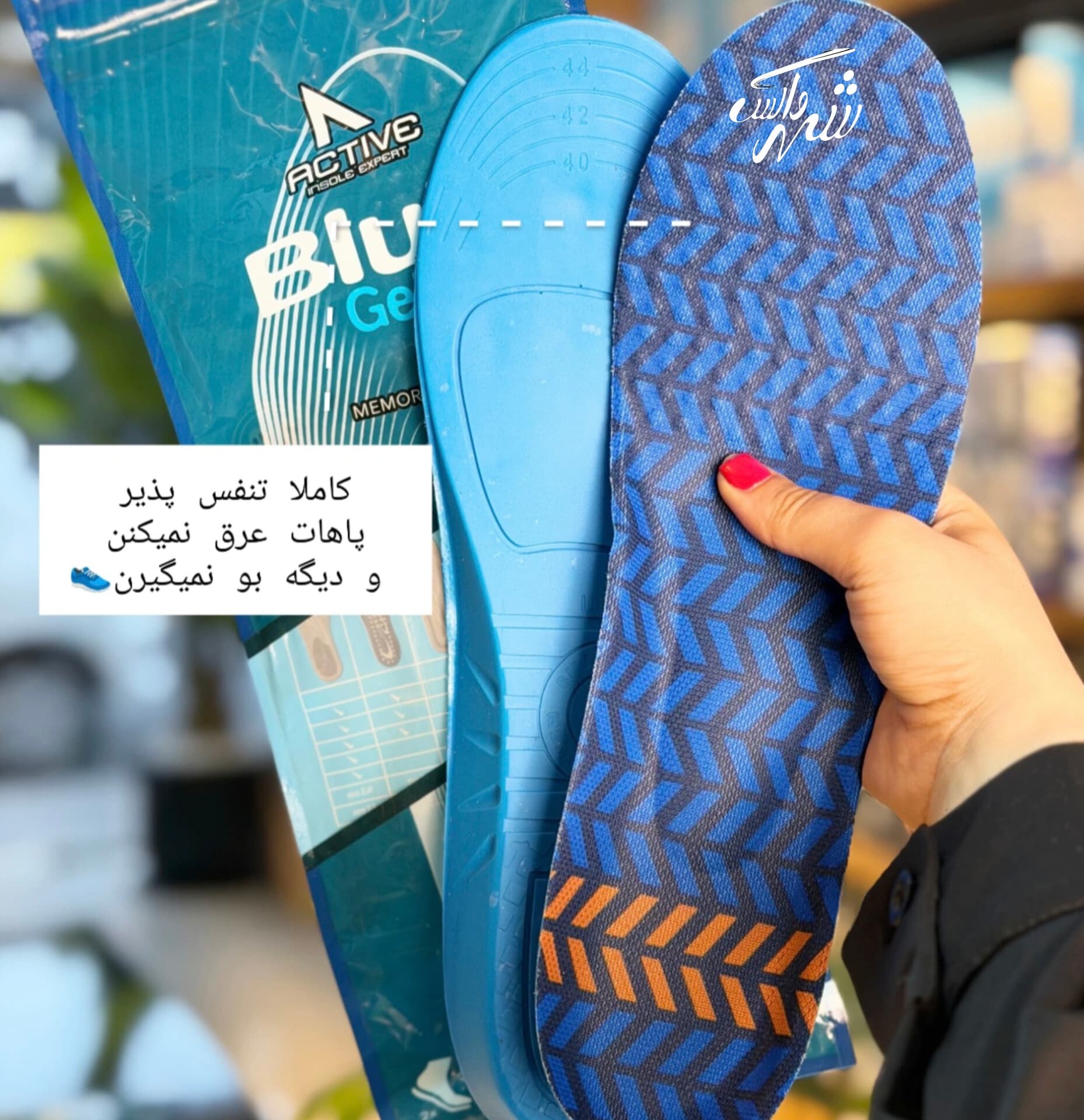 کفی مموری فوم Blue Gel اکتیو ترک — تصویر ۵