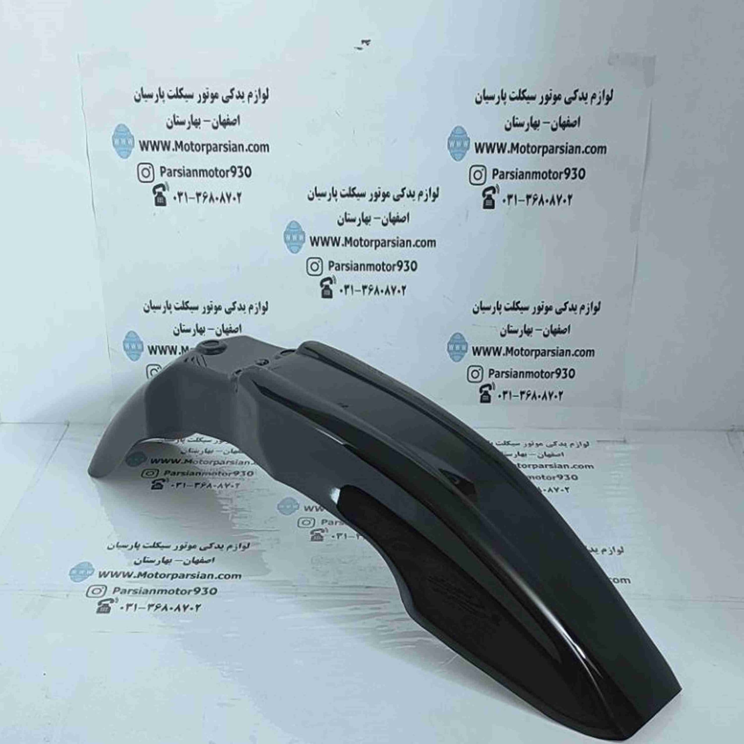 گلگیر جلو تریل نامی (GY دو اگزوز _ زیپ استار) خارجی مشکی شرکتی / WR