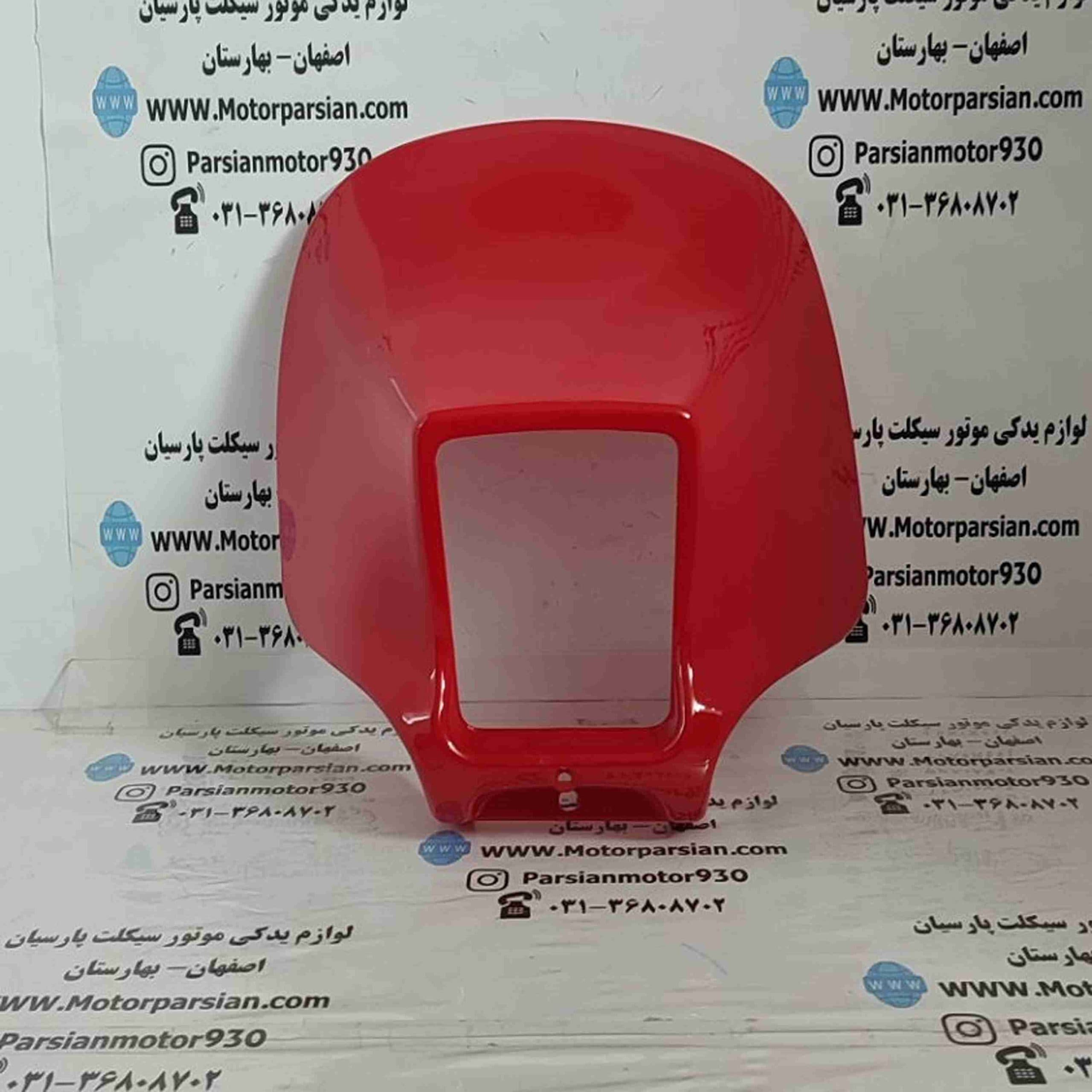 کنسول چراغ جلو تریل نامی(GY دو اگزوز _ زیپ استار)خارجی قرمز WR