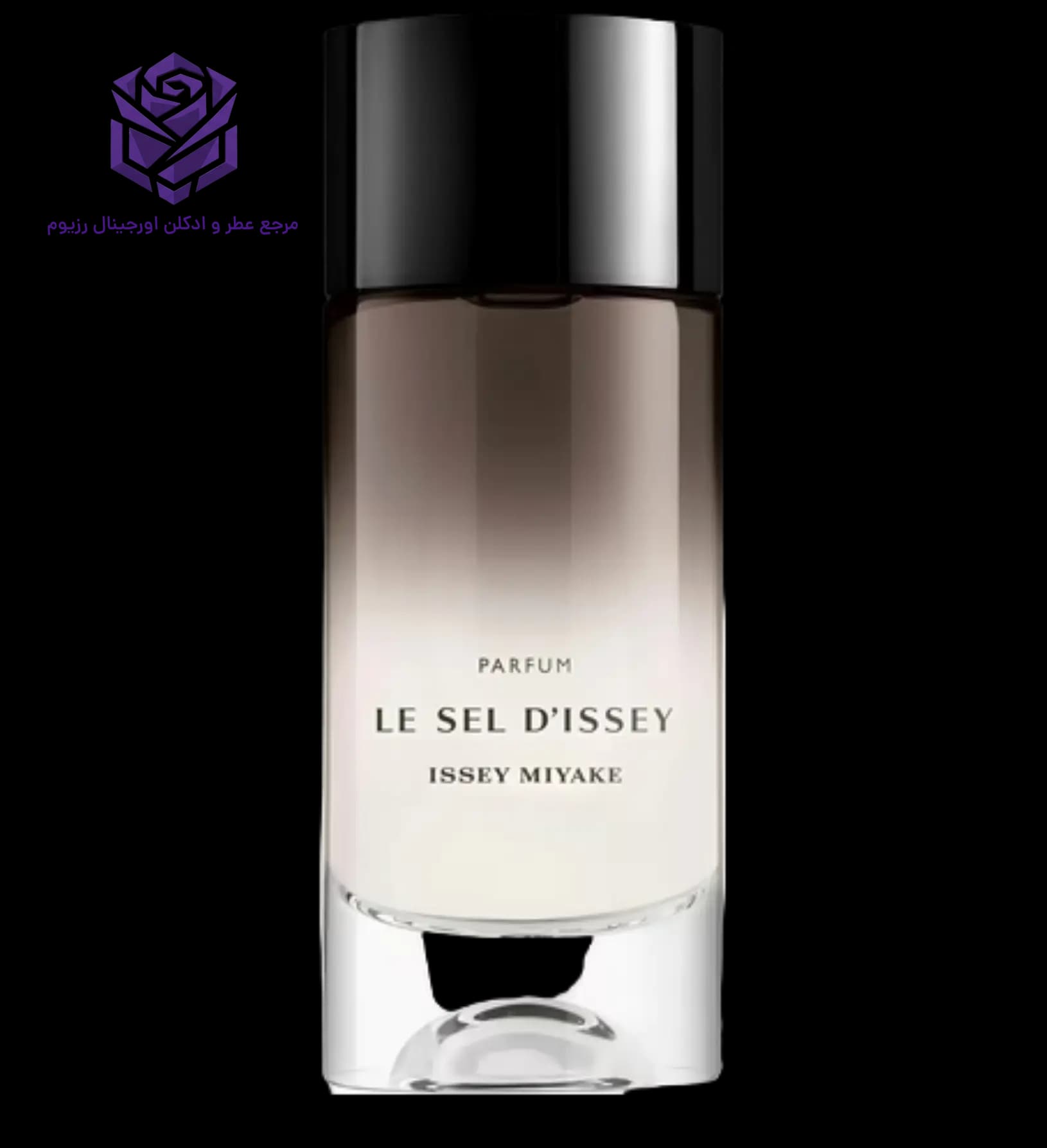 عطر ادکلن ایسی میاکی له سل دیسه پارفوم اصل | Issey Miyake Le Sel d Issey Parfum