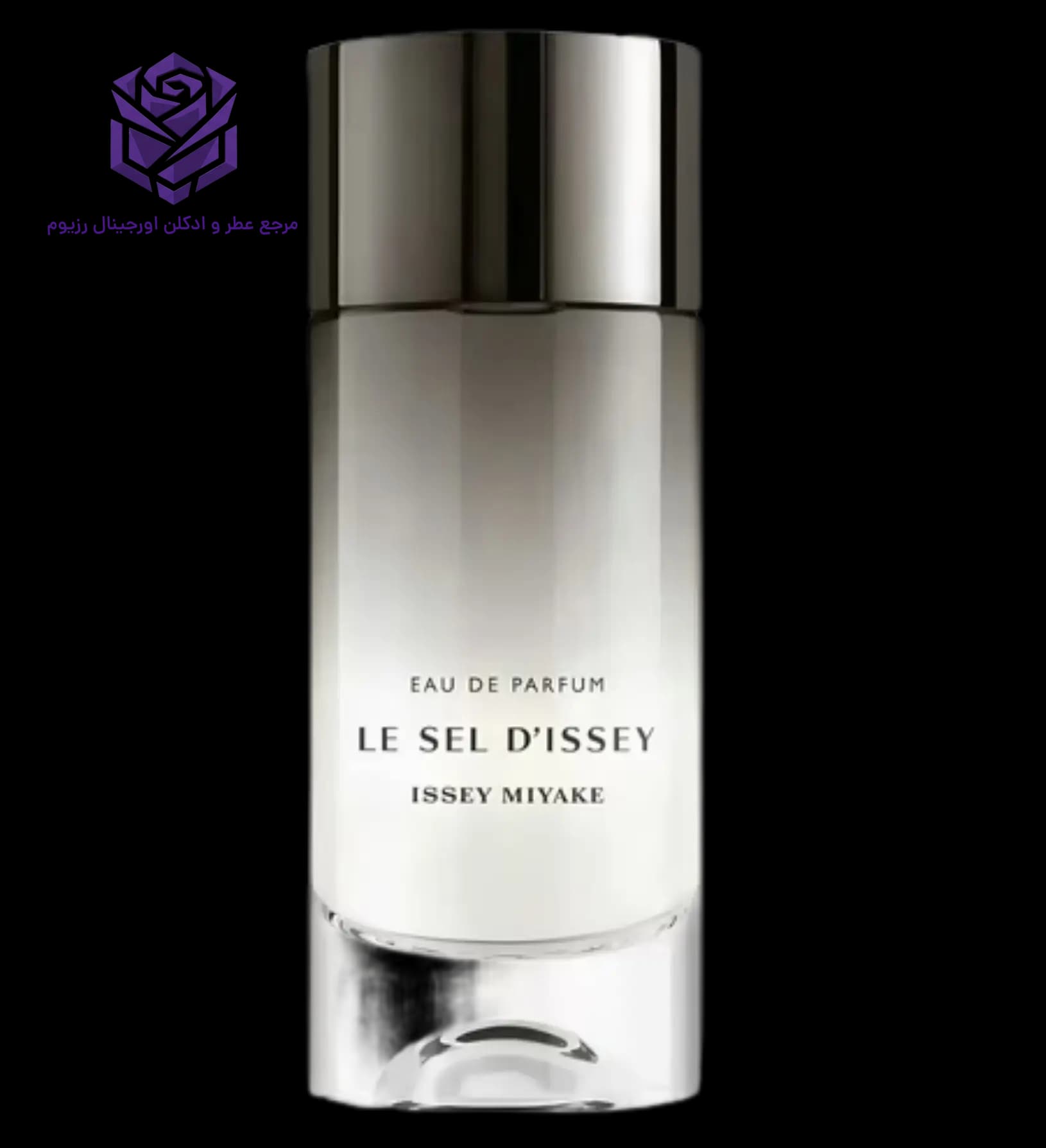 عطر ادکلن ایسی میاکی له سل دیسه ادوپرفیوم اصل | Issey Miyake Le Sel D Issey Eau de Parfum