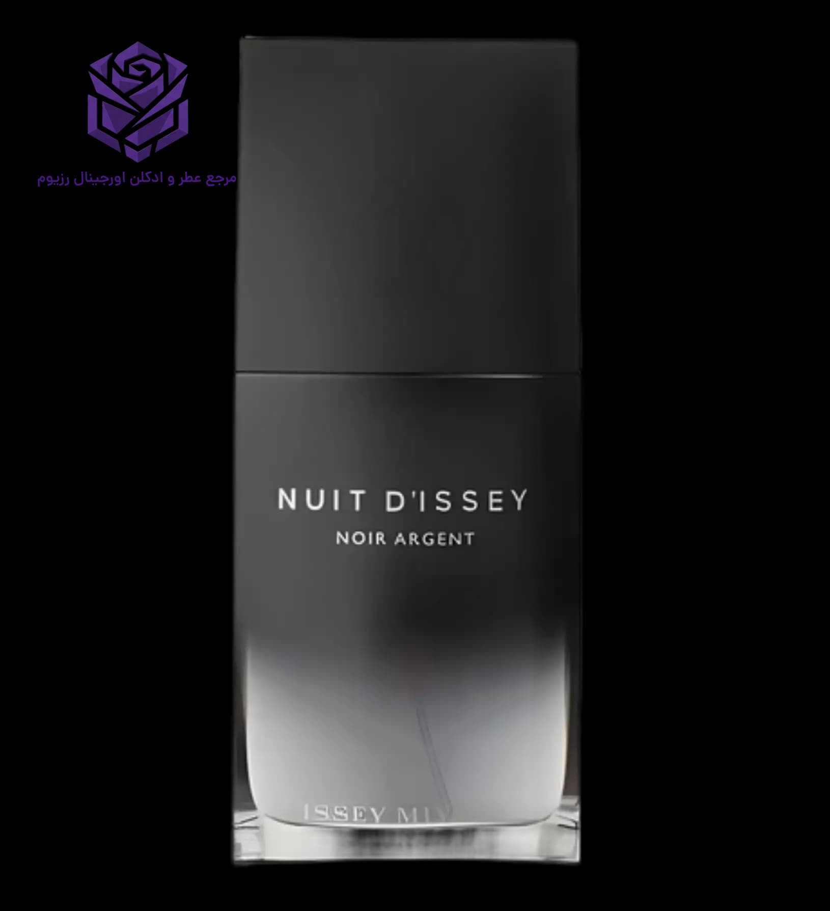 عطر ادکلن ایسی میاکی نویت دیسه نوآر آرژان اصل | Issey Miyake Nuit D Issey Noir Argent