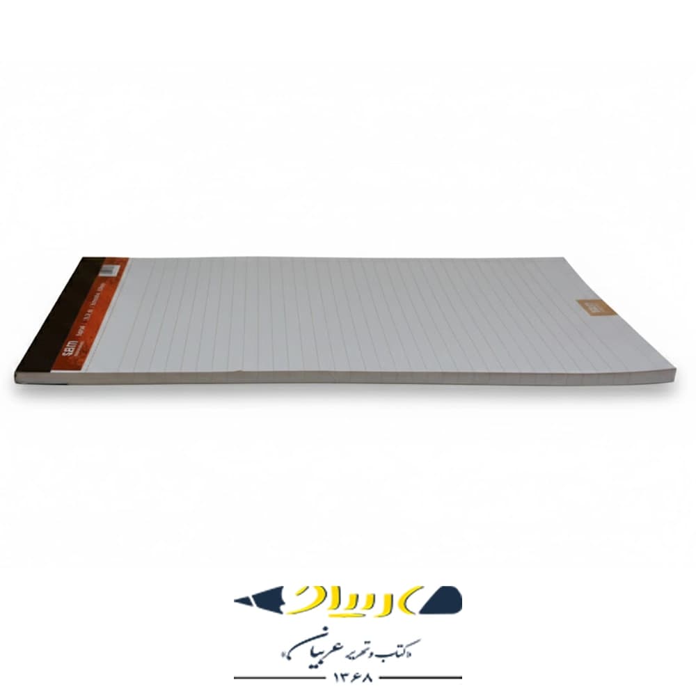کاغذ یادداشت خط دار سام (لگال پد) – سایز A4 — تصویر ۲
