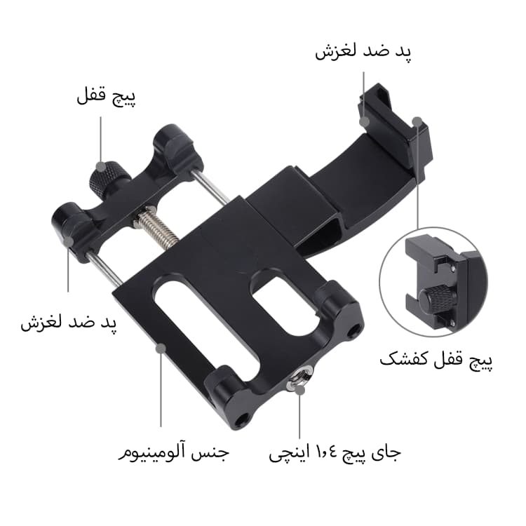 نگهدارنده موبایل و اوسمو پاکت 2 پلوز مدل PULUZ PU333 — تصویر ۴