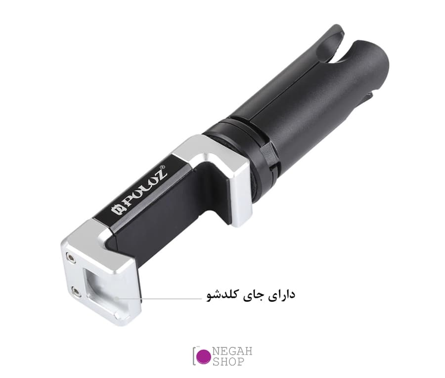 سهپایه نگهدارنده گوشی موبایل Puluz PKT42 با کلدشو — تصویر ۳