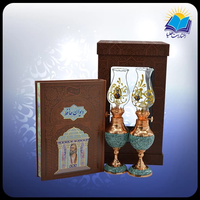 حافظ وزیری با دو چراغ نفتی 20 فیروزه جعبه چرم طلقدار (کد 190396)