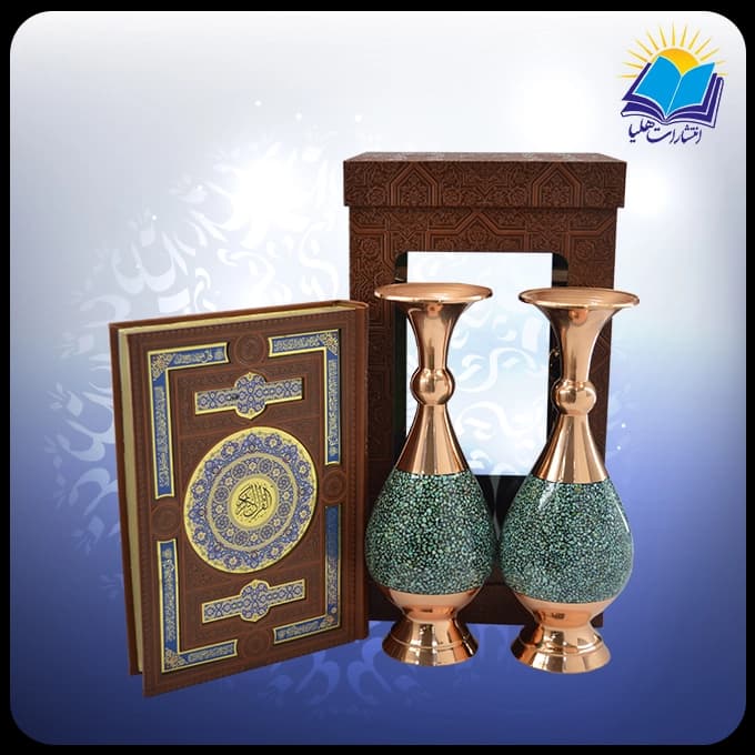 قرآن وزیری با دو گلدان 25 فیروزه جعبه چرم طلقدار (کد190391)