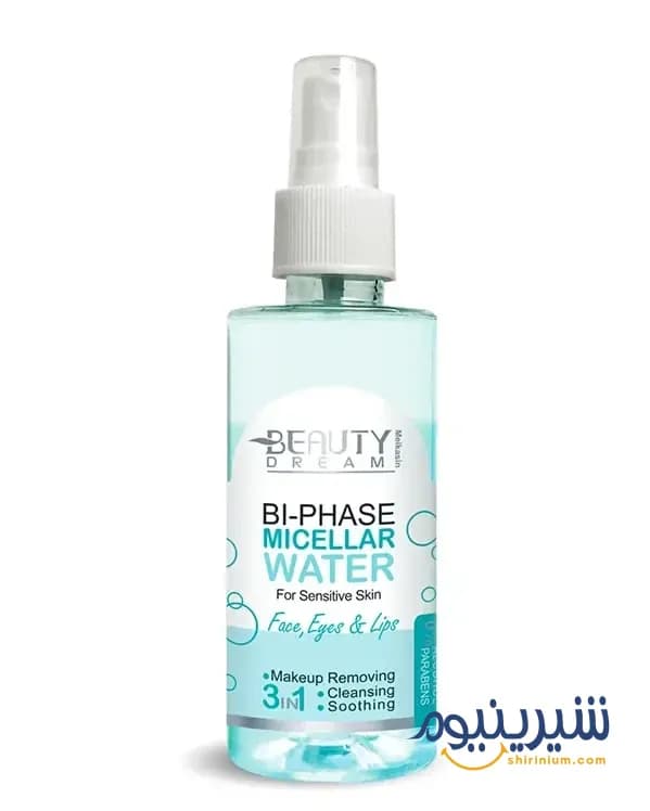 میسلار واتر دوفاز پاک کننده آرایش و آلودگی بیوتی دریم مناسب پوست های حساس و خیلی خشک