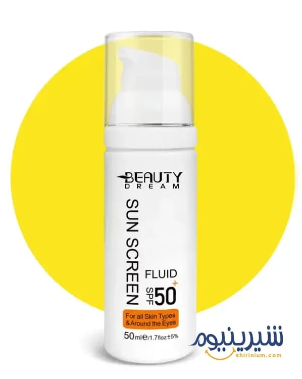 کرم ضدآفتاب ایرلس SPF۵۰ بیوتی دریم ۵۰میلیگرم | محافظت بانکی ۵ ستاره ، مقاوم در برابر آب وتعریق