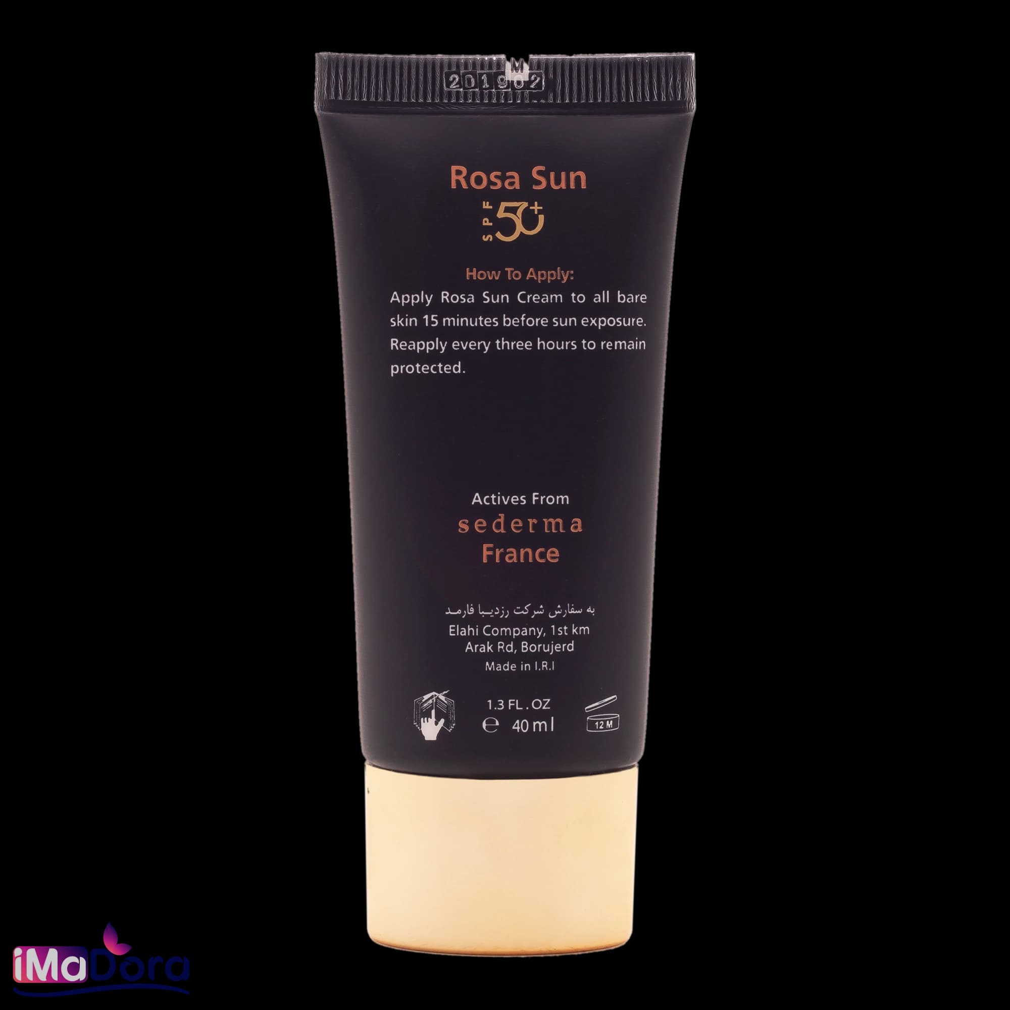 کرم ضد آفتاب بژ طبیعی رزالیا مناسب پوست خشک و حساس +SPF50 — تصویر ۲