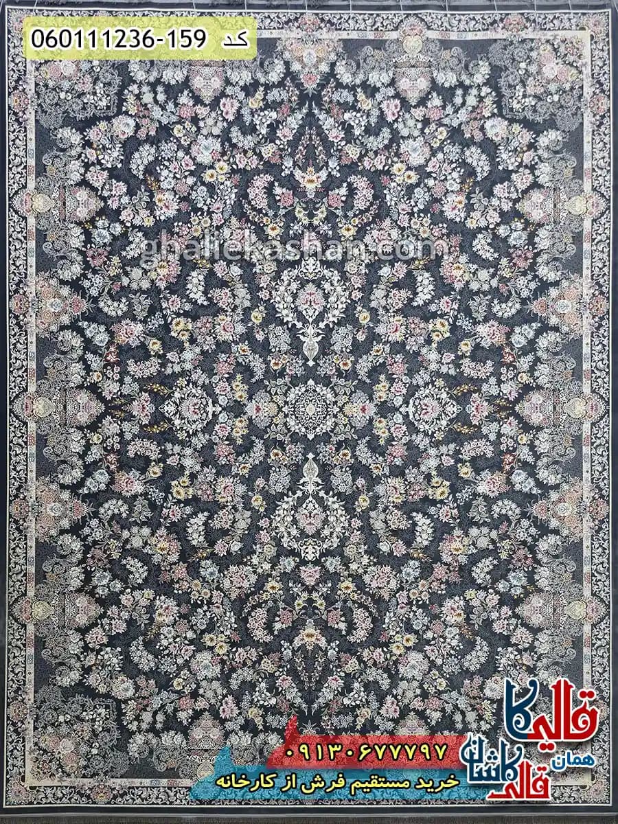 فرش 1200 شانه طرح افشان شیدا رنگ طوسی دودی گل برجسته کاشان — تصویر ۲