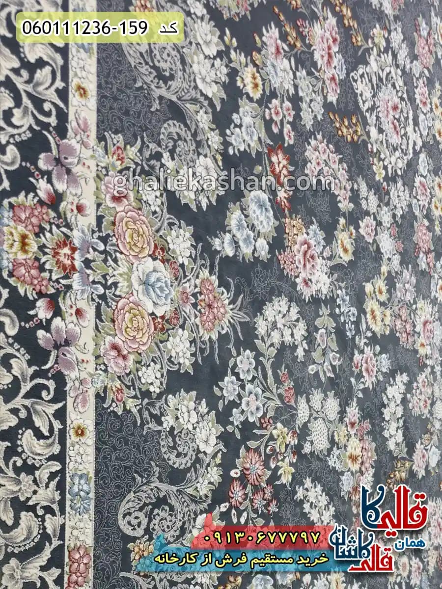 فرش 1200 شانه طرح افشان شیدا رنگ طوسی دودی گل برجسته کاشان — تصویر ۵