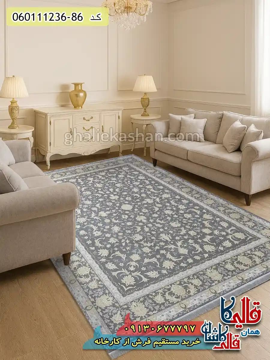 فرش طلاکوب 1200 شانه طرح افشان توتیا رنگ طوسی نقره ای کاشان
