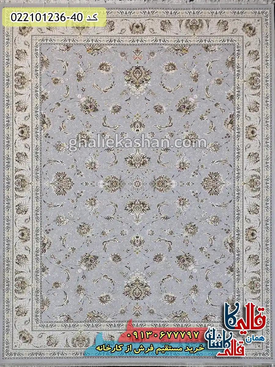فرش 1200 شانه طرح افشان ارسلان رنگ طوسی کاشان — تصویر ۲