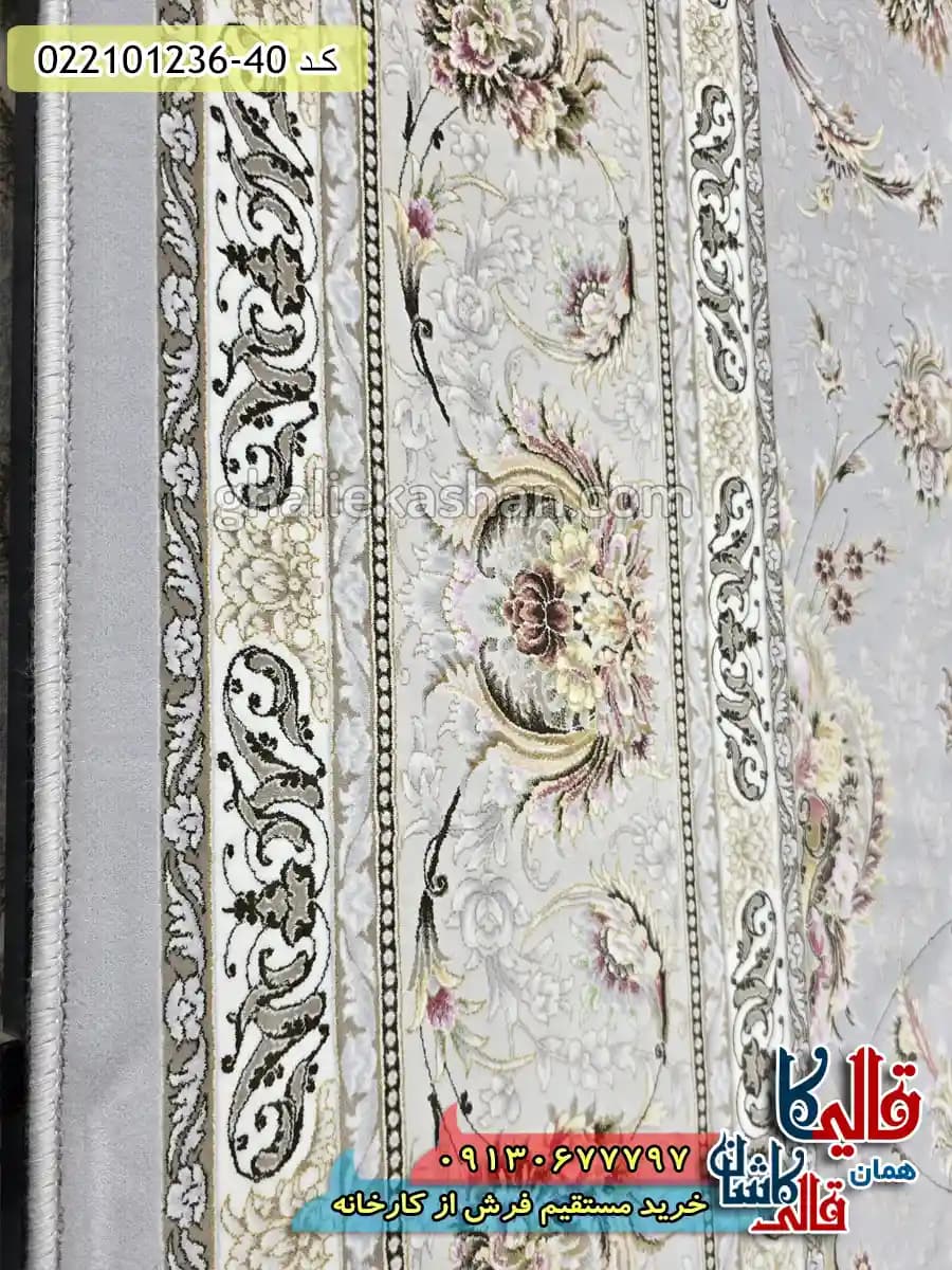 فرش 1200 شانه طرح افشان ارسلان رنگ طوسی کاشان — تصویر ۵