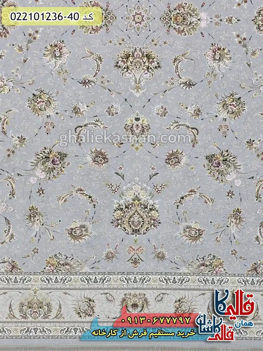 فرش 1200 شانه طرح افشان ارسلان رنگ طوسی کاشان — تصویر ۳