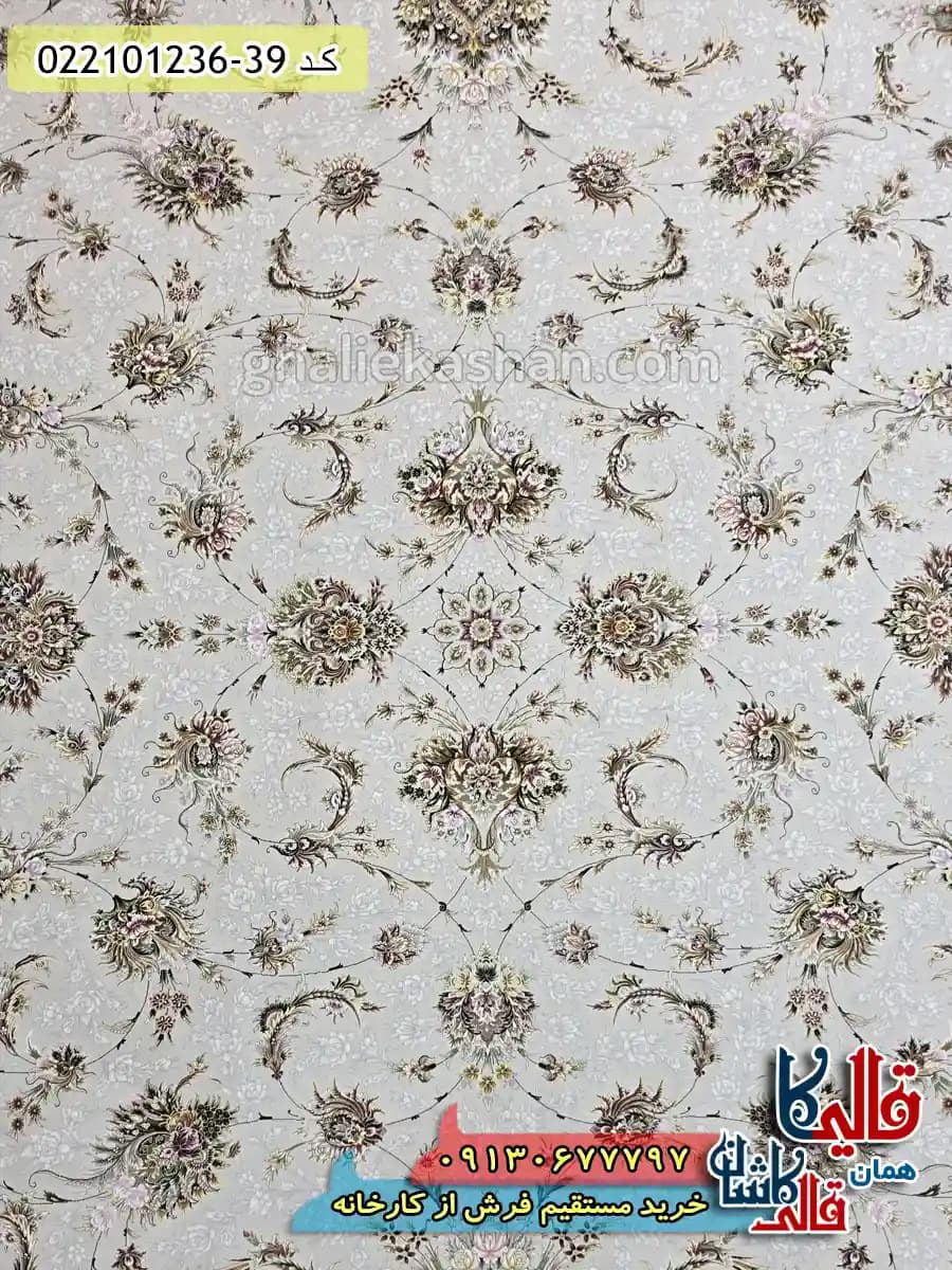 فرش 1200 شانه طرح افشان ارسلان رنگ سیلور کاشان — تصویر ۴