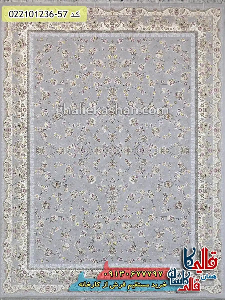 فرش 1200 شانه طرح افشان شاهرخ رنگ طوسی کاشان — تصویر ۲