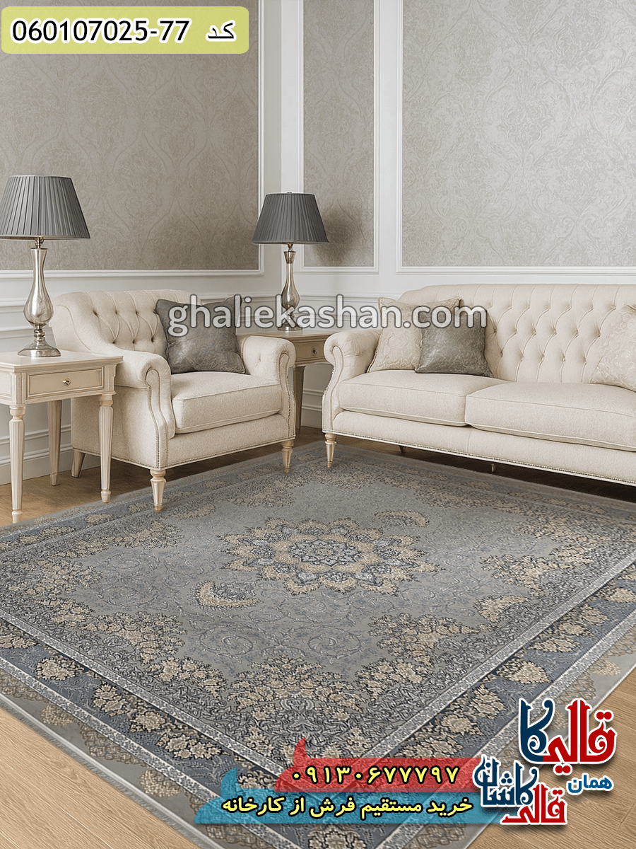 فرش طلاکوب 700 شانه طرح شیفته رنگ ترمه ای کاشان