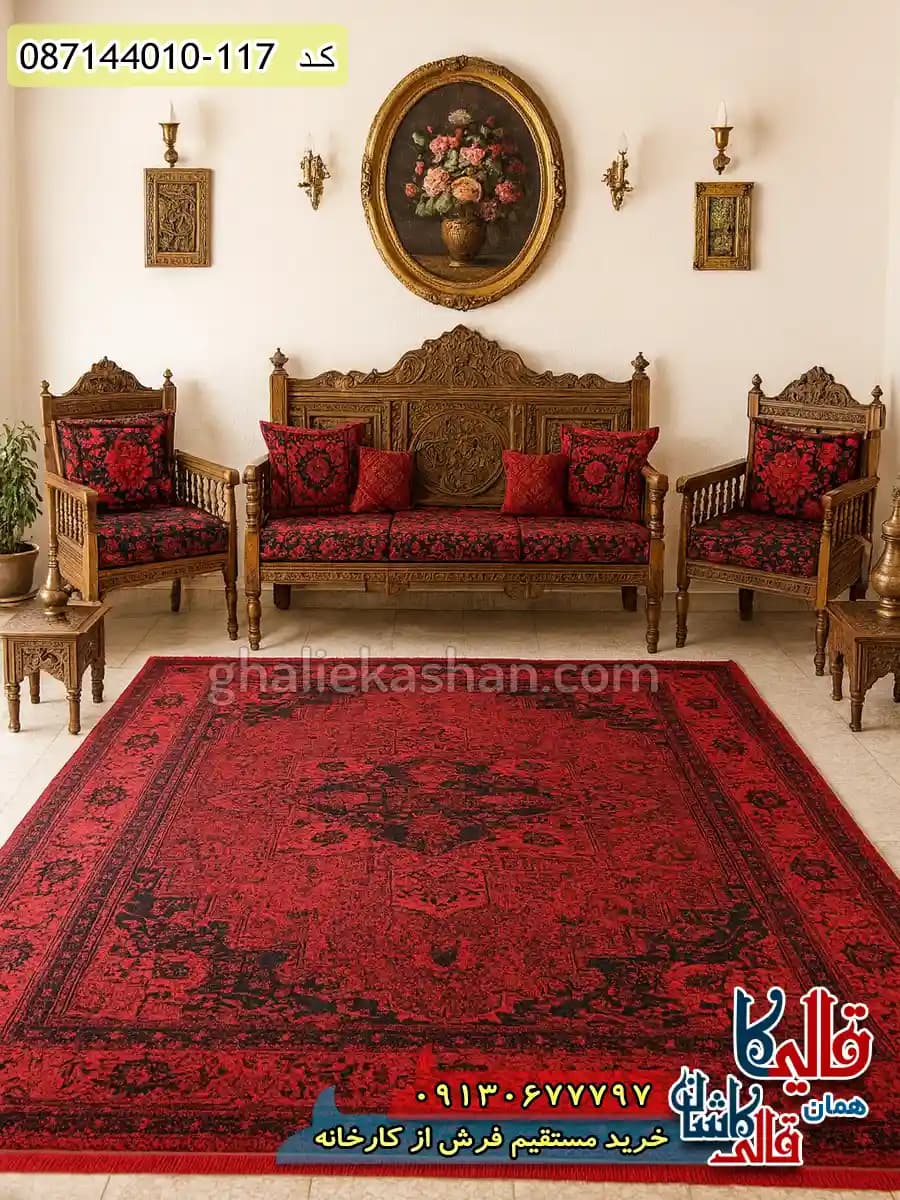 فرش ارزان طرح 700 شانه طرح هریس رنگ قرمز لاکی کاشان