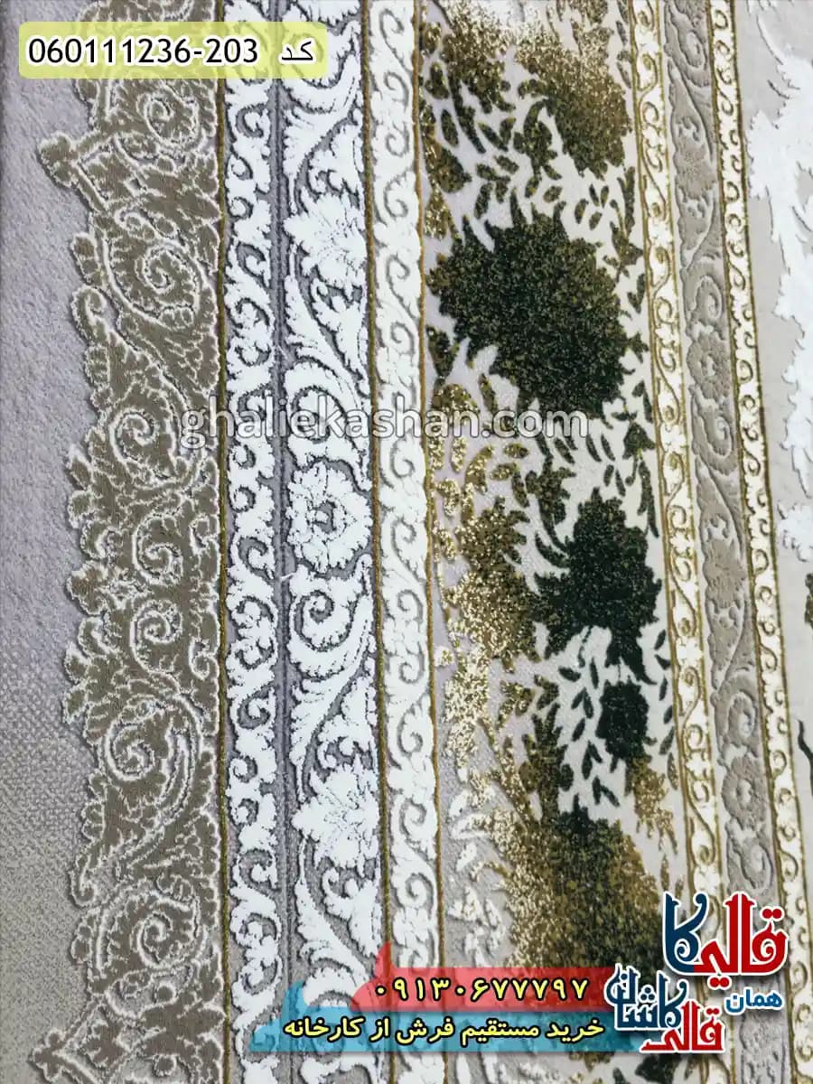 فرش 1200 شانه طرح افشان شهرزاد رنگ طوسی نقره ای گل برجسته کاشان — تصویر ۵