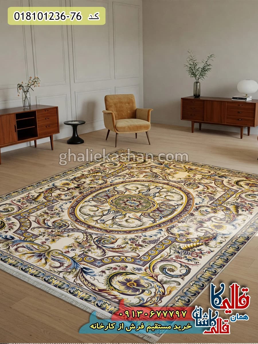 فرش 1200 شانه طرح دنیز زمینه کرم کاشان