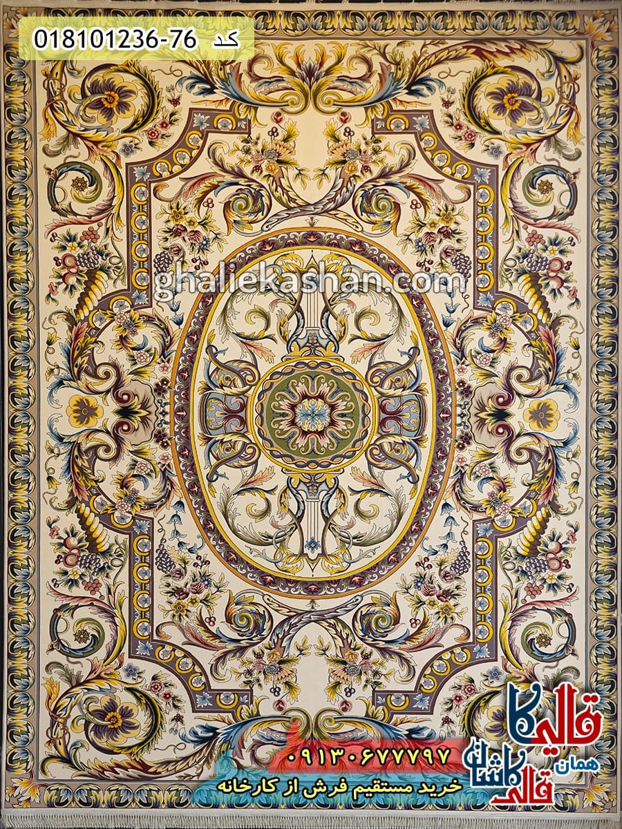 فرش 1200 شانه طرح دنیز زمینه کرم کاشان — تصویر ۲
