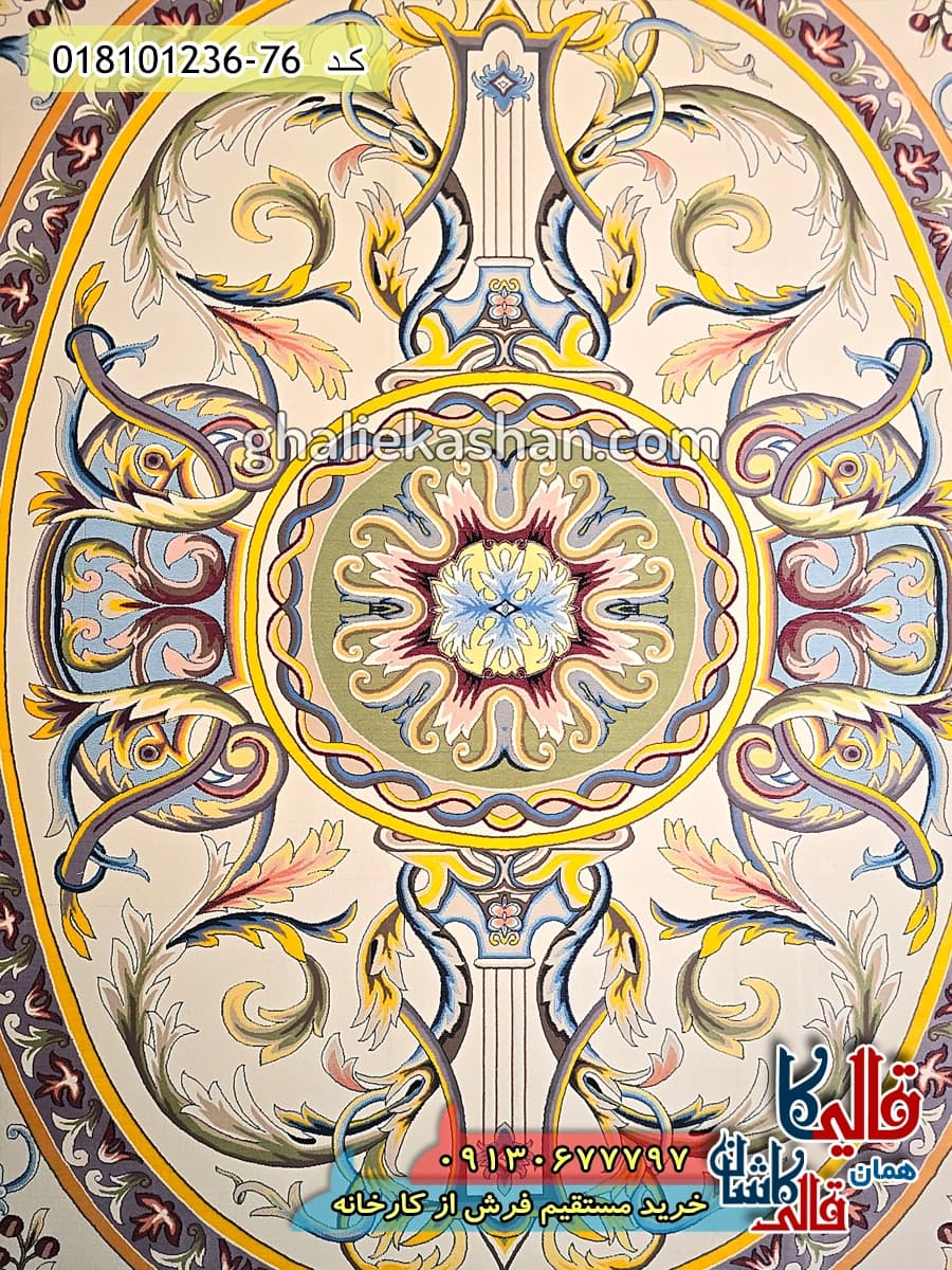 فرش 1200 شانه طرح دنیز زمینه کرم کاشان — تصویر ۴