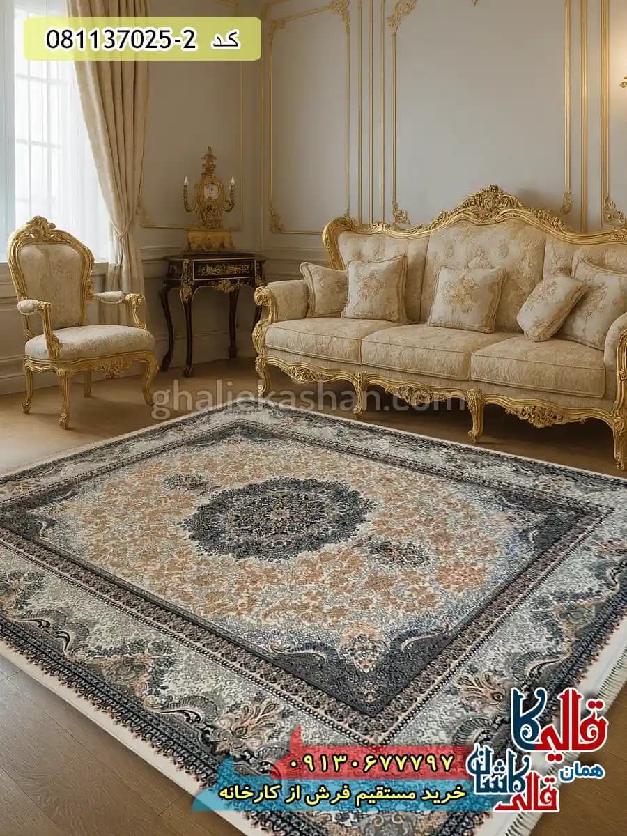 فرش 700 شانه طرح ارمغان رنگ سفید کرم کاشان