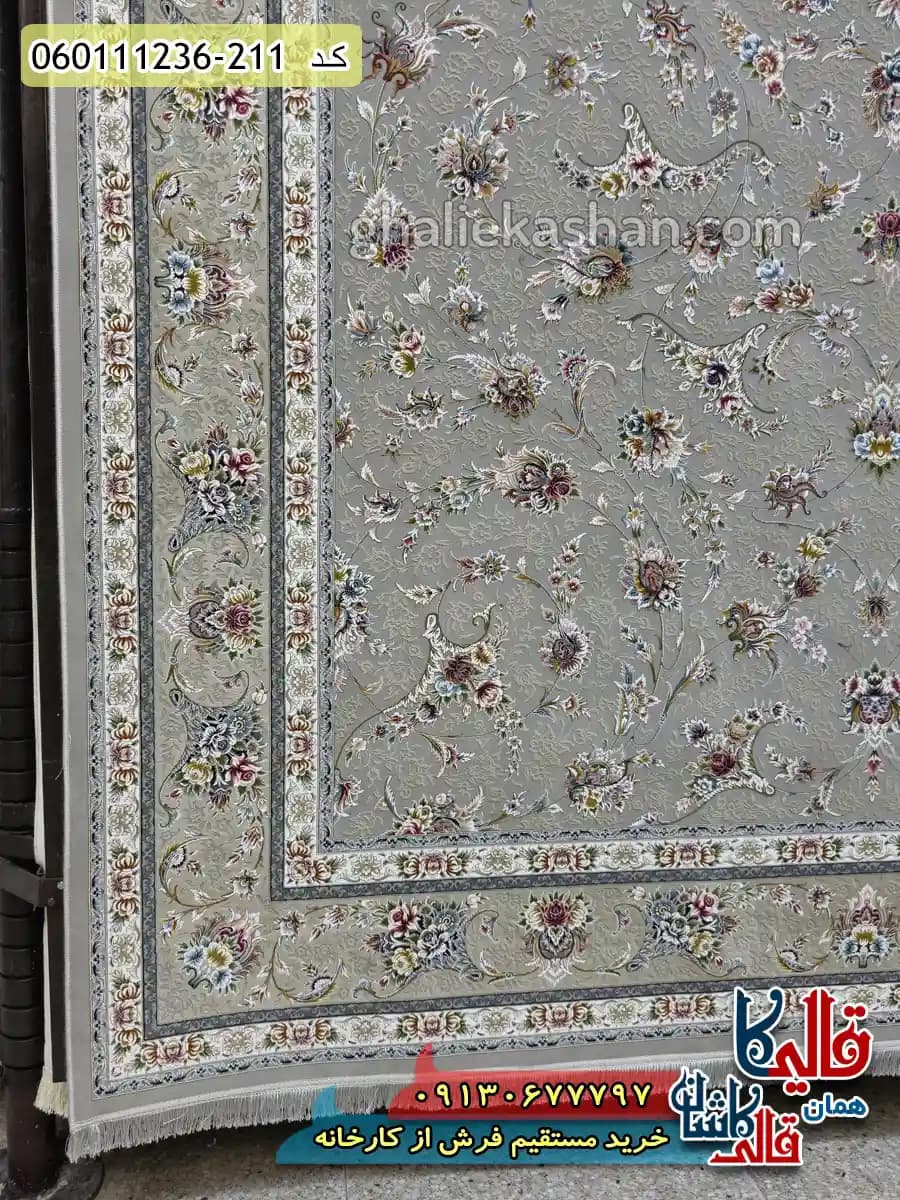 فرش 1200 شانه طرح افشان نارسیس زمینه طوسی نقره ای گل برجسته کاشان — تصویر ۳