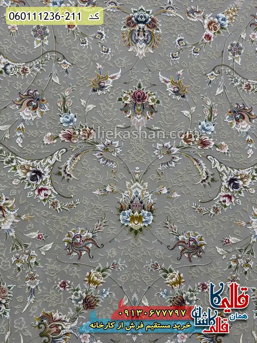 فرش 1200 شانه طرح افشان نارسیس زمینه طوسی نقره ای گل برجسته کاشان — تصویر ۴