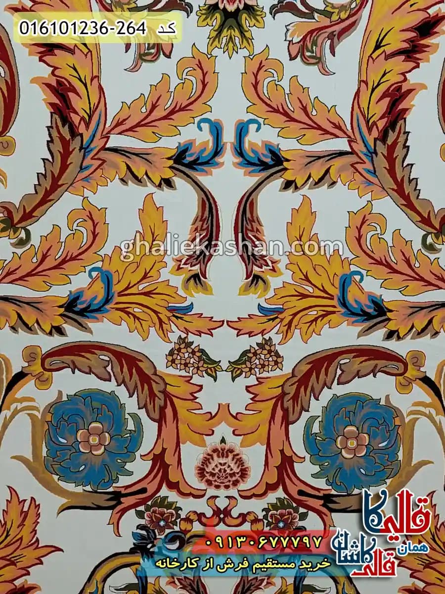 فرش 1200 شانه طرح افشان تسنیم رنگ کرم کاشان — تصویر ۵