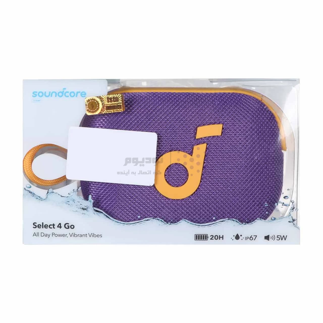 اسپیکر بلوتوثی ANKER مدل Soundcore Select 4 Go A31X11Q1 – بنفش (گارانتی 18 ماهه شرکتی) — تصویر ۵