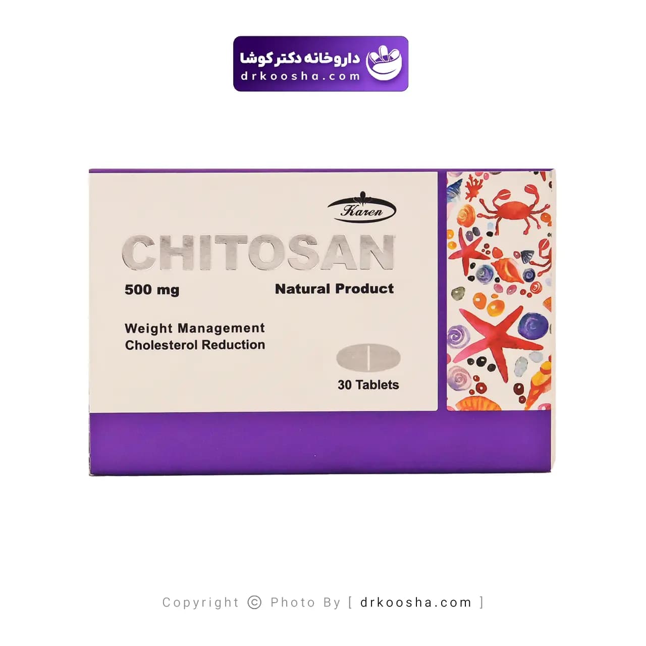 قرص کیتوزان 500 میلی گرم — تصویر ۳